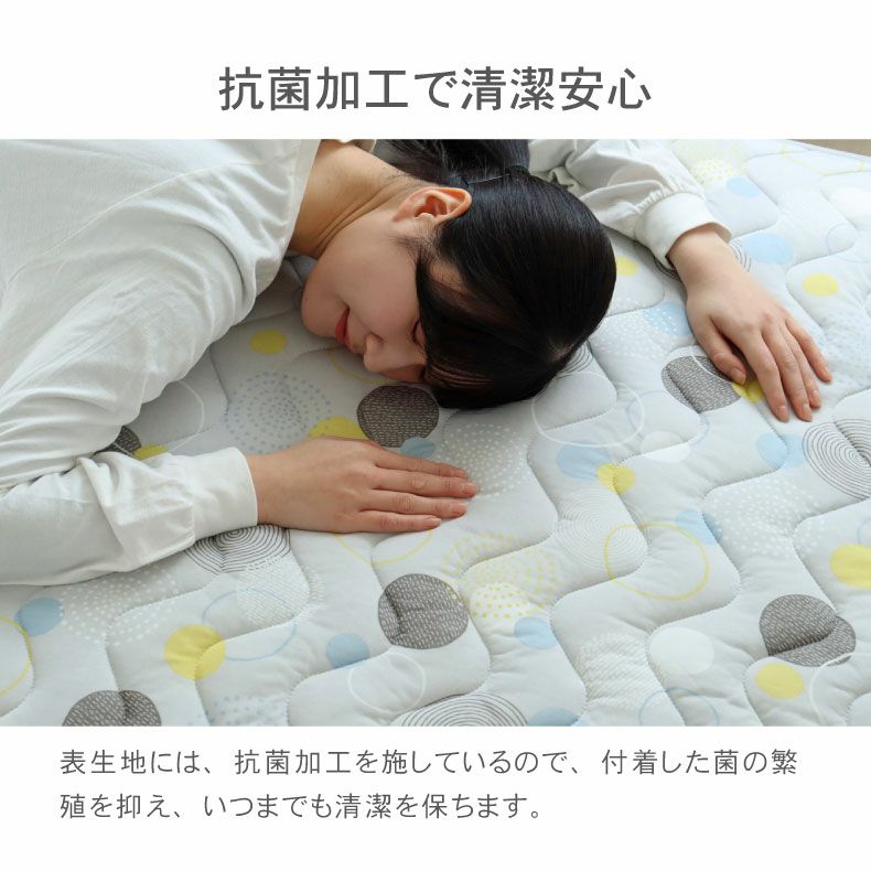 敷きパッド・ベッドパッド | 敷きパッド マーベラスクール