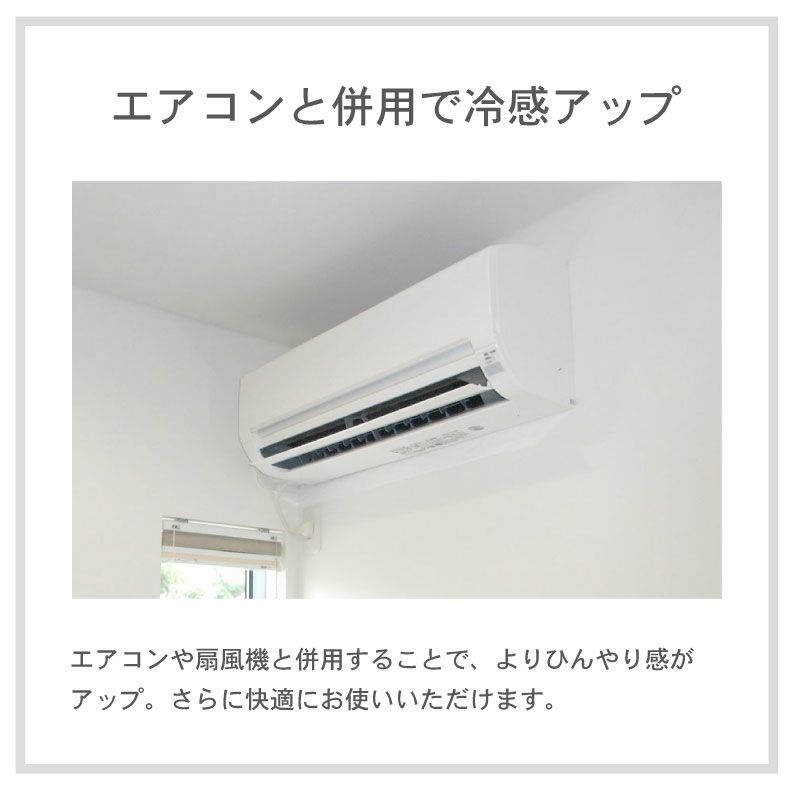 タオルケット・毛布 | タオルケット マーベラスクール