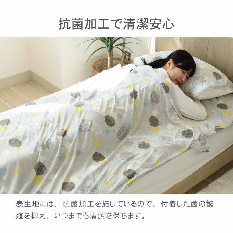 タオルケット・毛布 | タオルケット マーベラスクール