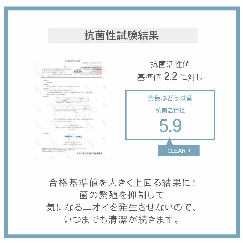 タオルケット・毛布 | タオルケット マーベラスクール