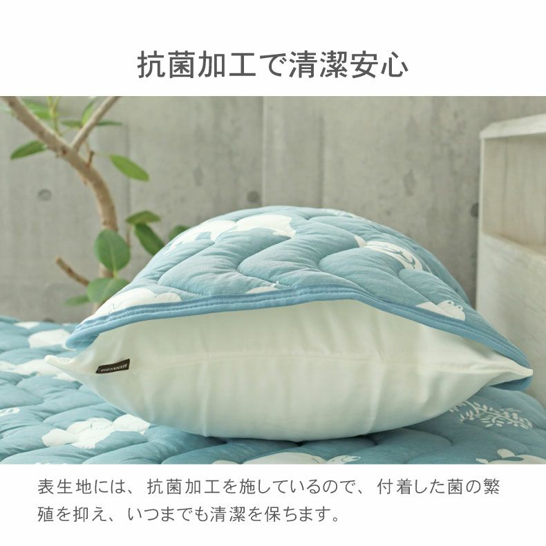 まくらカバー | ピローパッド マーベラスクール