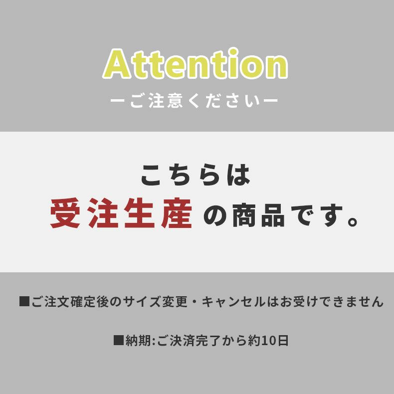 ドレープカーテン（厚地） | シンプルオーダーカーテン ブリーズ ベージュ