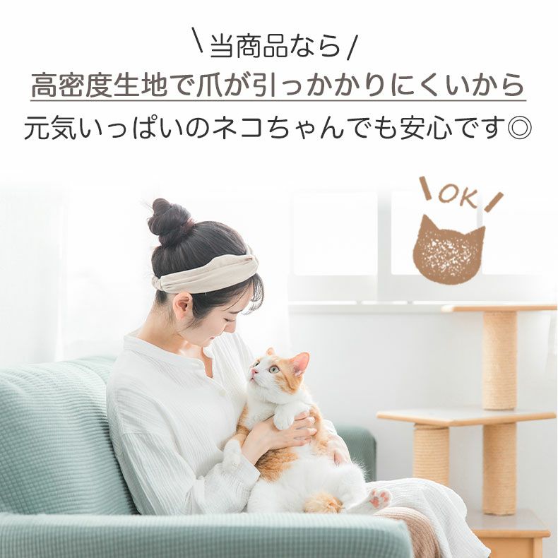 ドレープカーテン（厚地） | シンプルオーダーカーテン ネコヒッカカラナイ