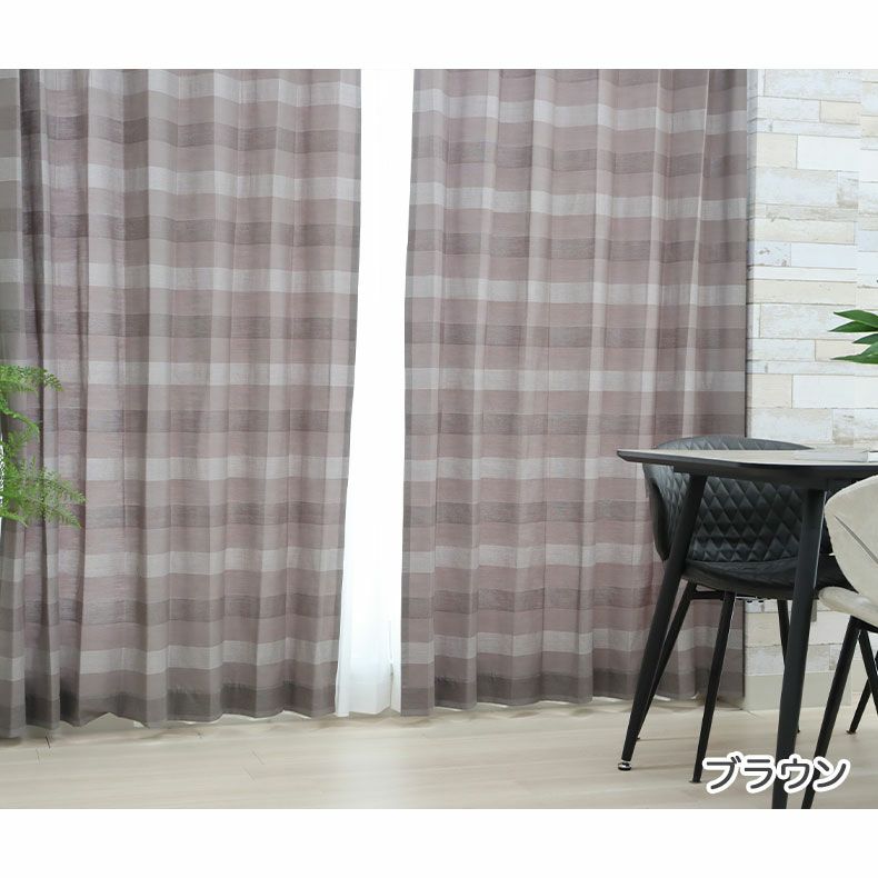 ドレープカーテン（厚地） | シンプルオーダーカーテン ネコヒッカカラナイ