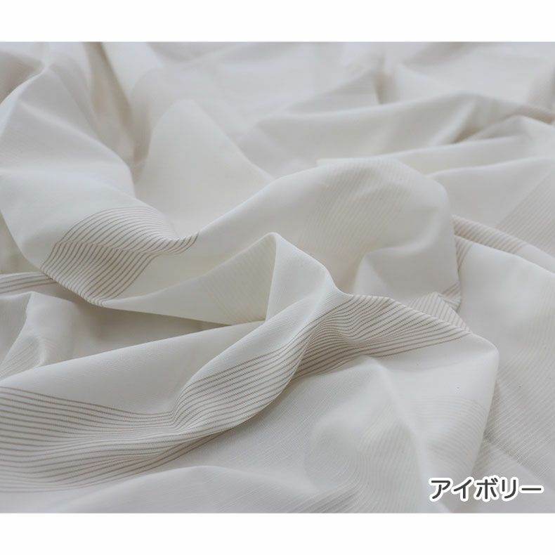 ドレープカーテン（厚地） | シンプルオーダーカーテン ネコヒッカカラナイ