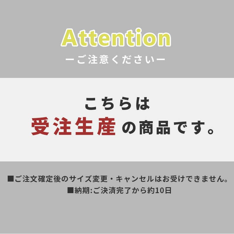 ドレープカーテン（厚地） | シンプルオーダーカーテン ネコヒッカカラナイ