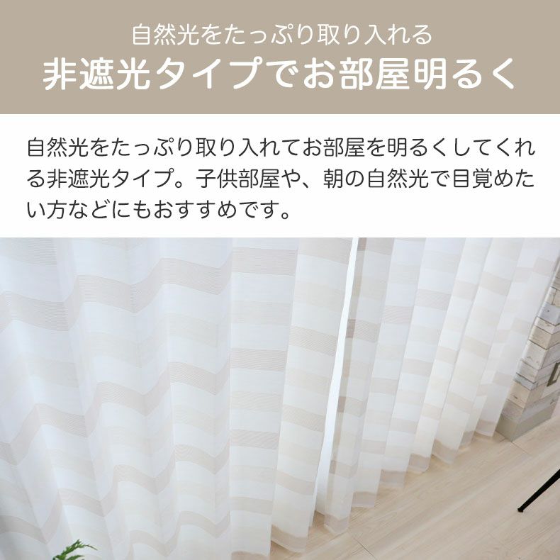 ドレープカーテン（厚地） | シンプルオーダーカーテン ネコヒッカカラナイ