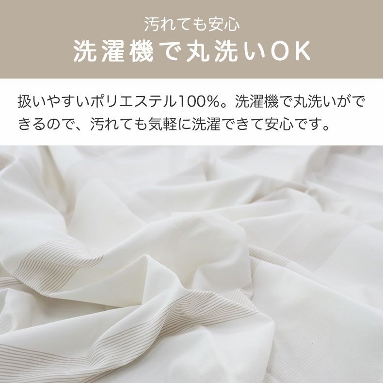 ドレープカーテン（厚地） | シンプルオーダーカーテン ネコヒッカカラナイ