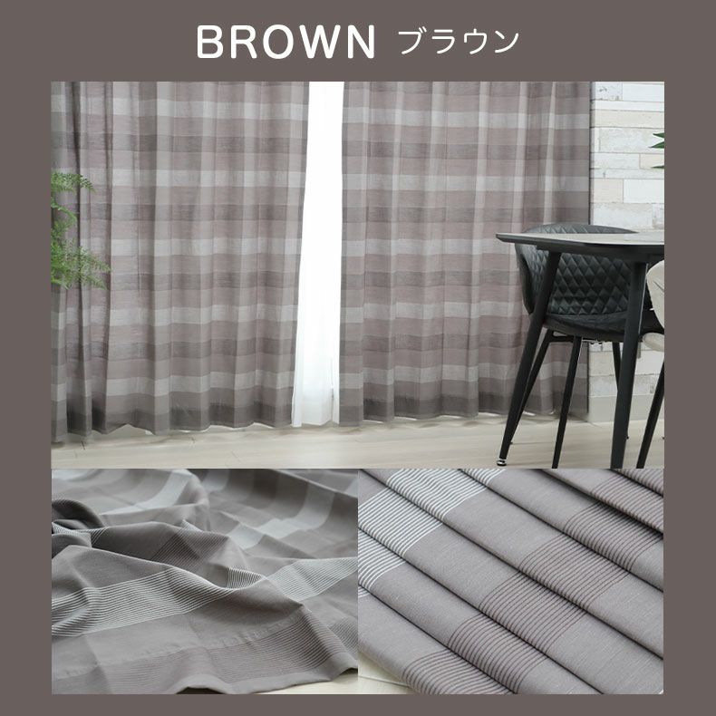 ドレープカーテン（厚地） | シンプルオーダーカーテン ネコヒッカカラナイ