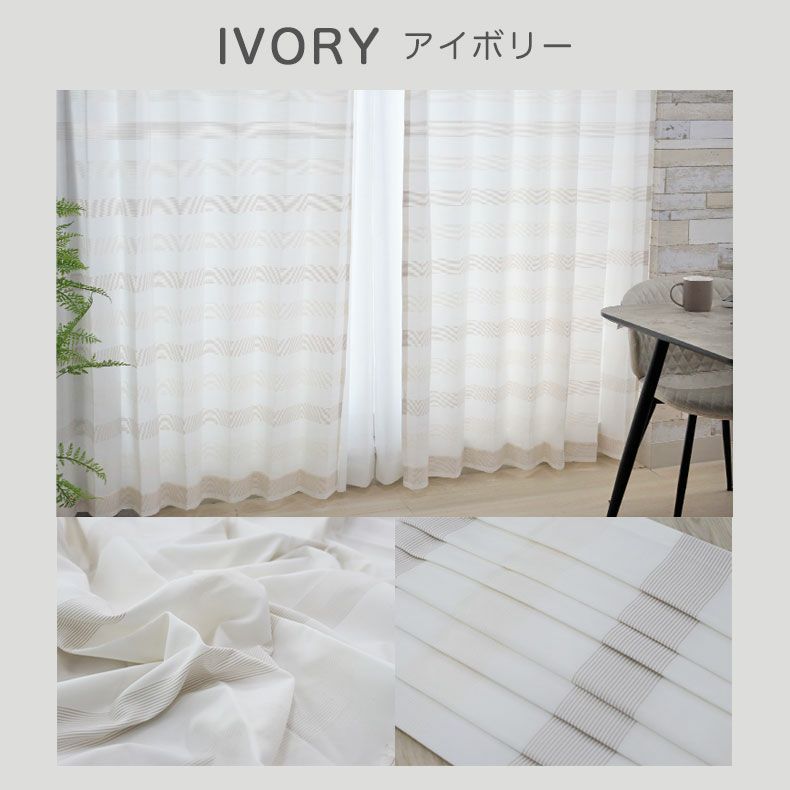 ドレープカーテン（厚地） | シンプルオーダーカーテン ネコヒッカカラナイ