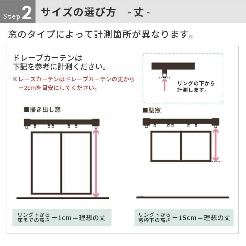 ドレープカーテン（厚地） | シンプルオーダーカーテン シダー