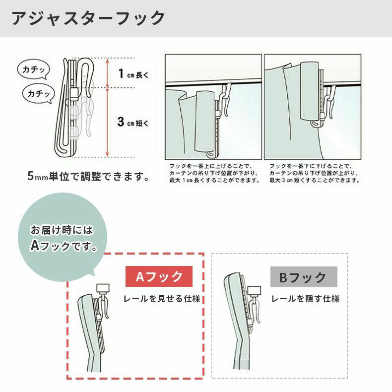 ドレープカーテン（厚地） | シンプルオーダーカーテン シダー