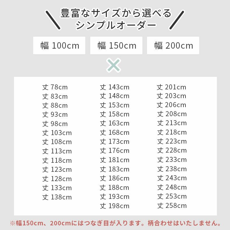 レースカーテン（薄地） | シンプルオーダーレースカーテン ネコヒッカカラナイボイル
