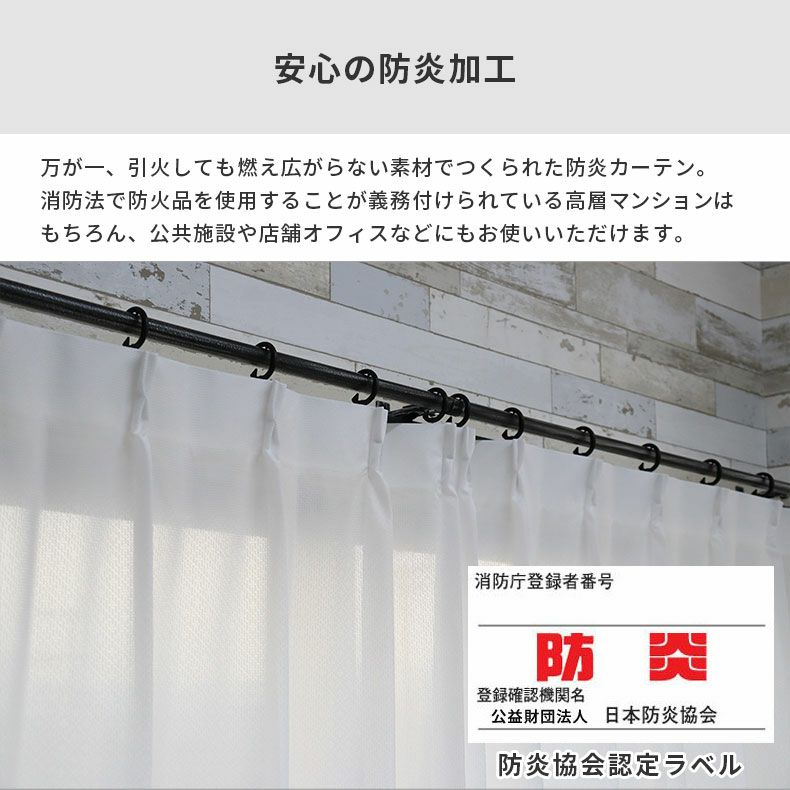 レースカーテン（薄地） | シンプルオーダーレースカーテン AL1267TWP