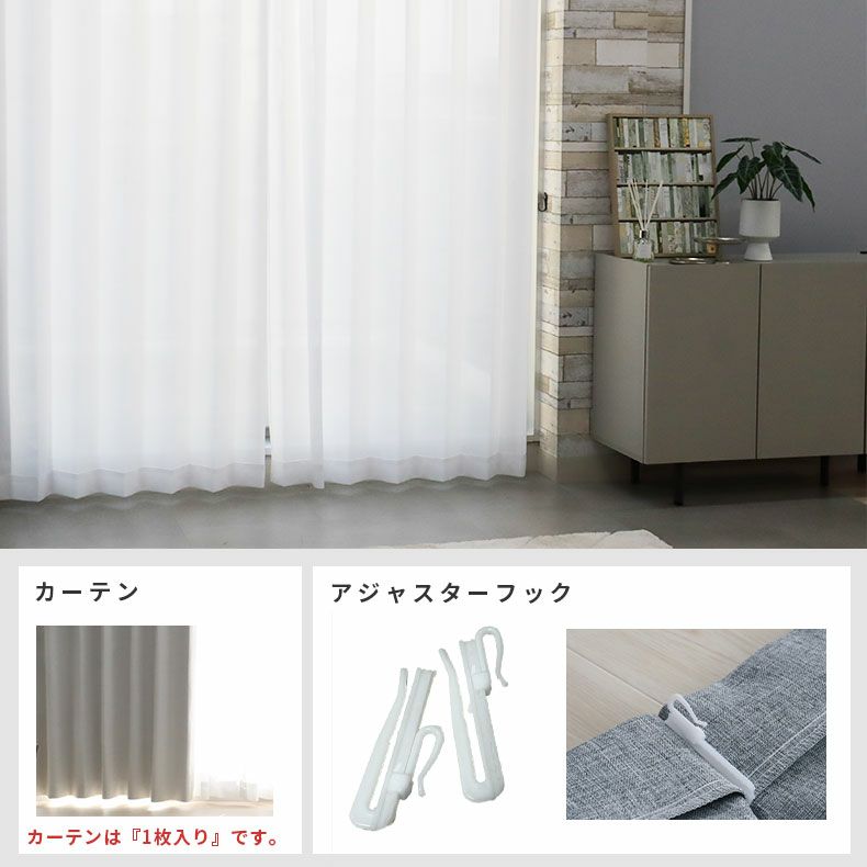 レースカーテン（薄地） | シンプルオーダーレースカーテン AL1267TWP