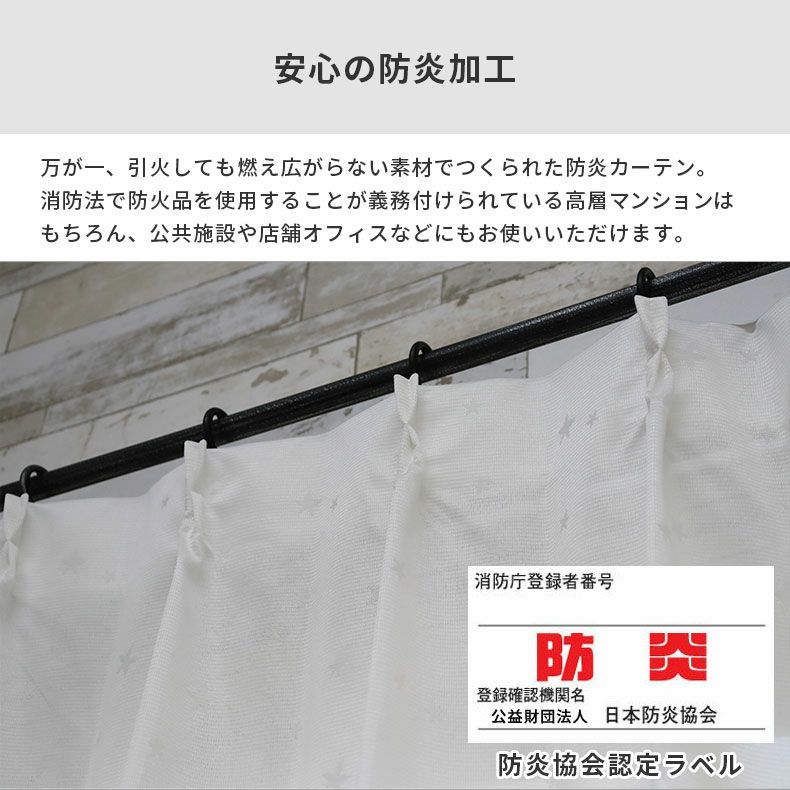 シンプルオーダーレースカーテン AL46898TWP | マナベインテリアハーツ