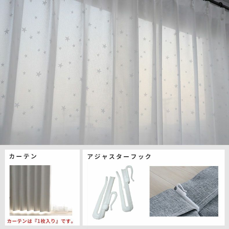 レースカーテン（薄地） | シンプルオーダーレースカーテン AL46898TWP