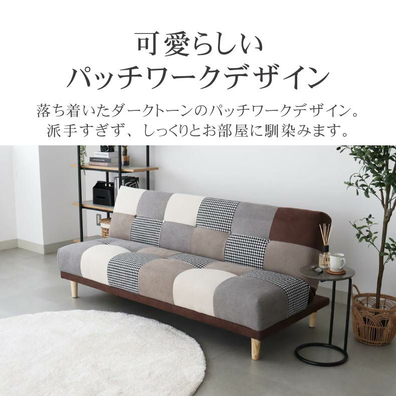 ソファベッド | ソファベッド プッチ