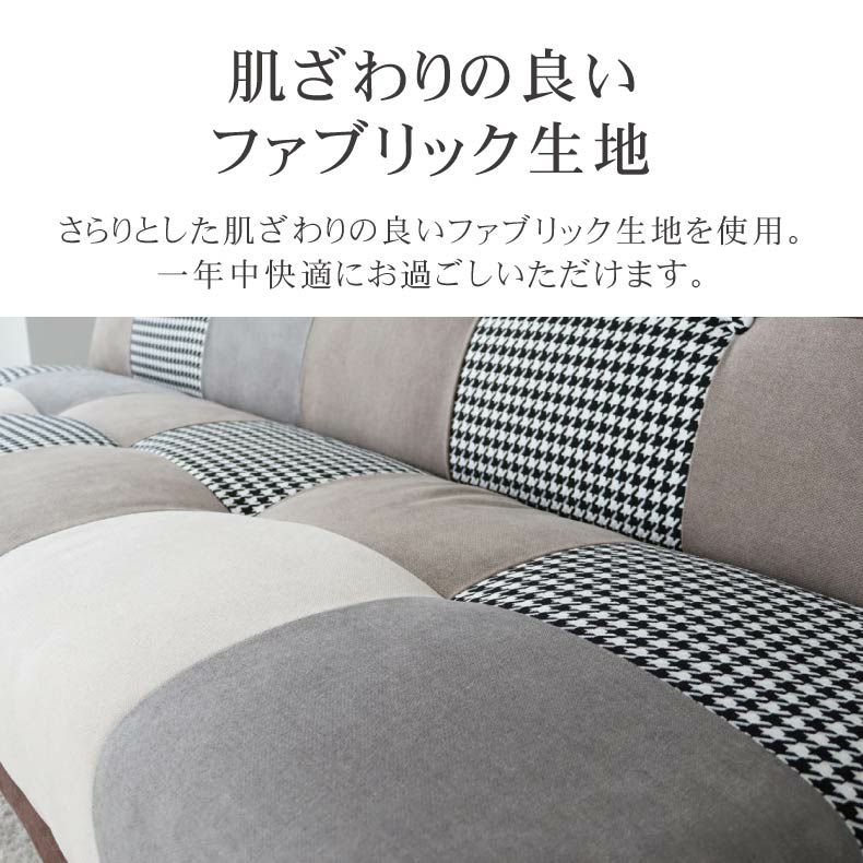 ソファベッド | ソファベッド プッチ