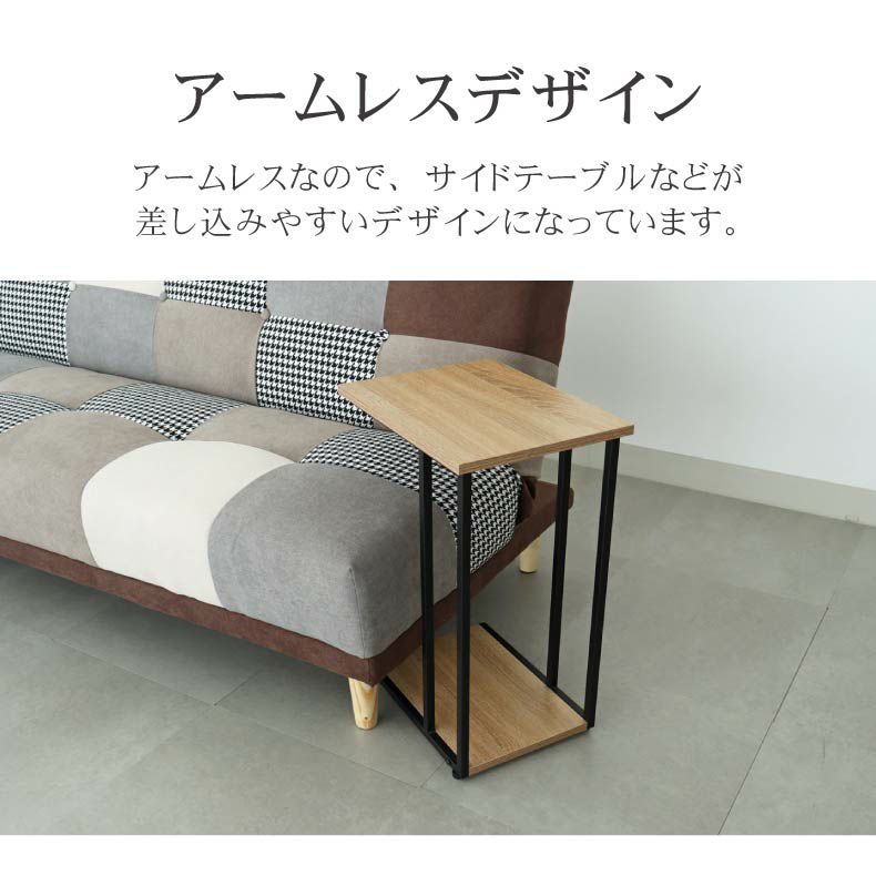 ソファベッド | ソファベッド プッチ