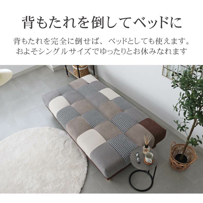 ソファベッド | ソファベッド プッチ