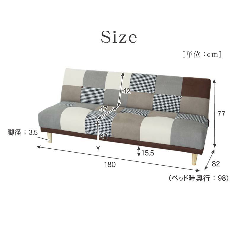 ソファベッド | ソファベッド プッチ