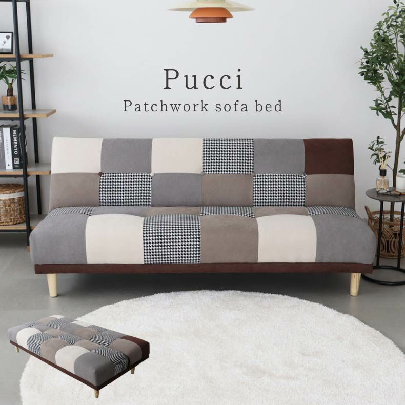 ソファベッド | ソファベッド プッチ