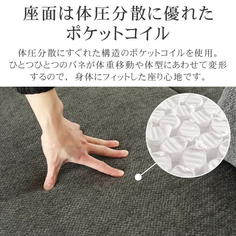 ３人掛けソファ | ３人掛け ソファ キール