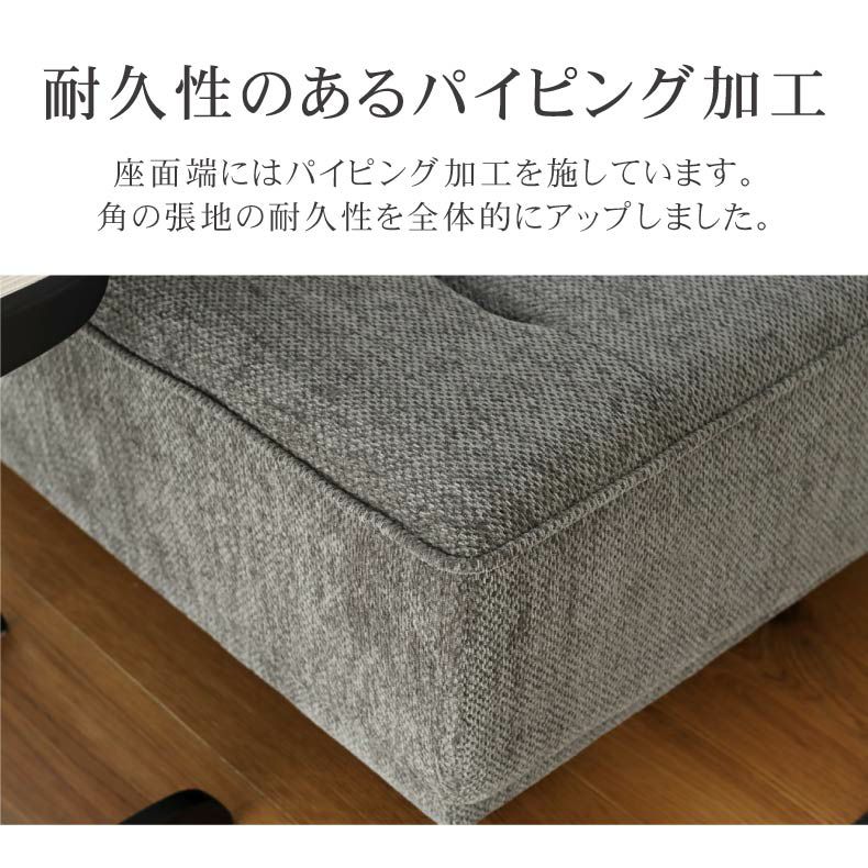 ３人掛けソファ | ３人掛け ソファ キール