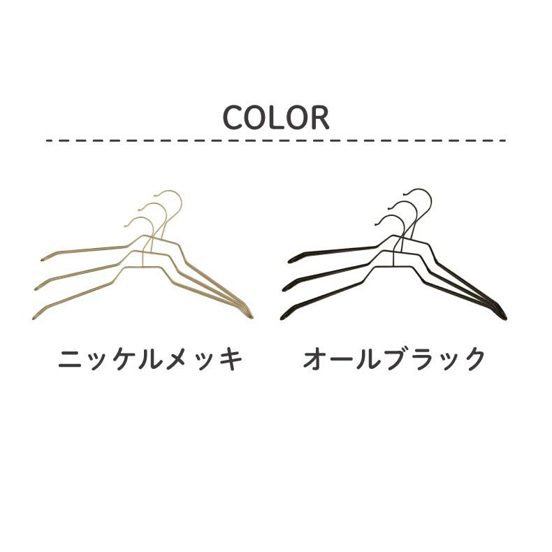 ハンガー | ジャケットハンガー 20本セット PVC