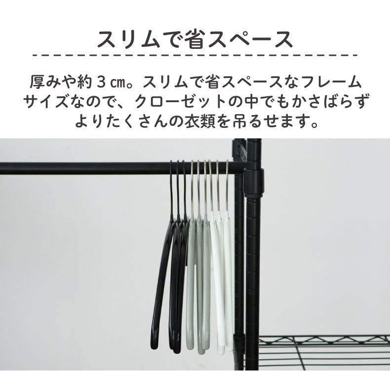 ハンガー | アーチ型ハンガー 30本セット PVC