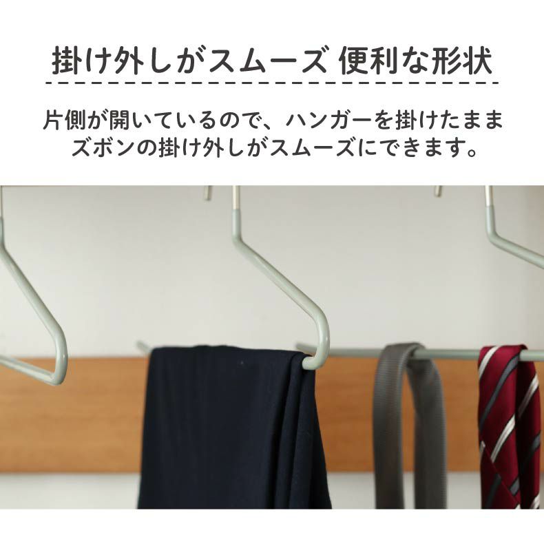ハンガー | スラックスハンガー 30本セット PVC