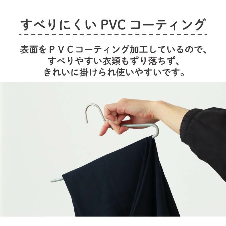 ハンガー | スラックスハンガー 30本セット PVC