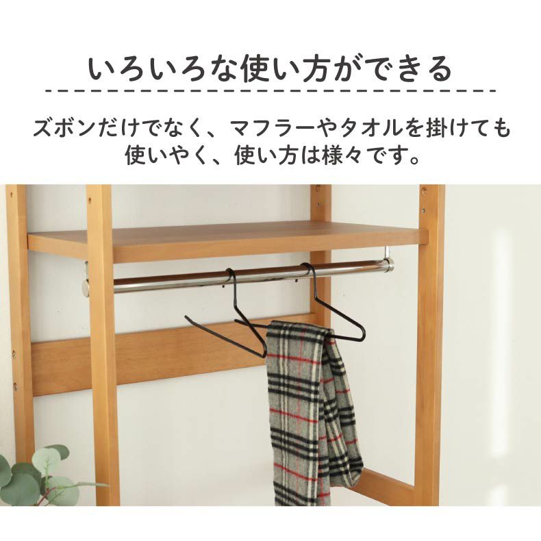 ハンガー | スラックスハンガー 30本セット PVC