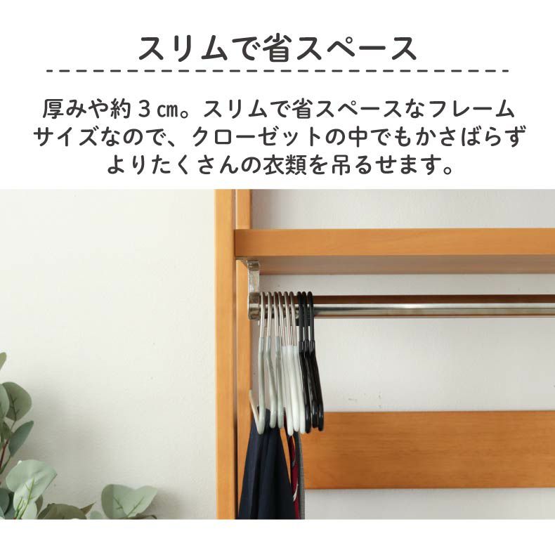 ハンガー | スラックスハンガー 30本セット PVC