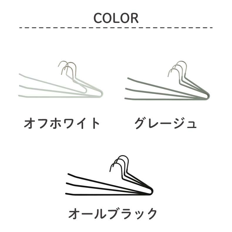 ハンガー | スラックスハンガー 30本セット PVC