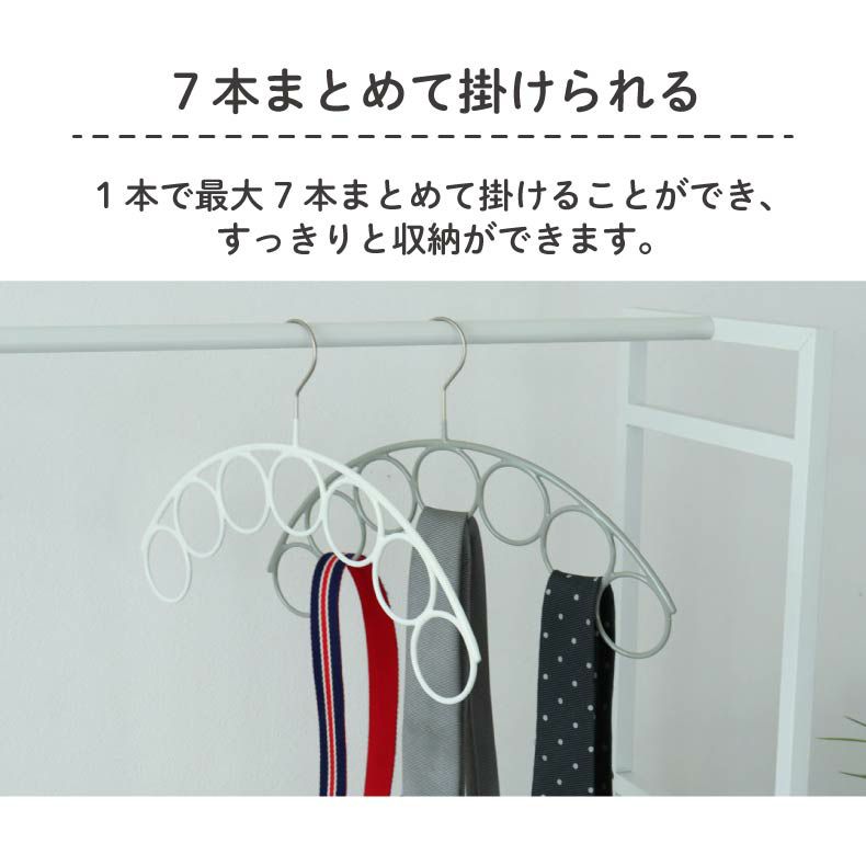 ハンガー | スカーフハンガー 10本セット PVC