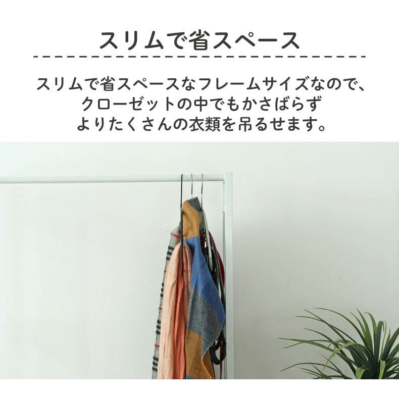 ハンガー | スカーフハンガー 10本セット PVC