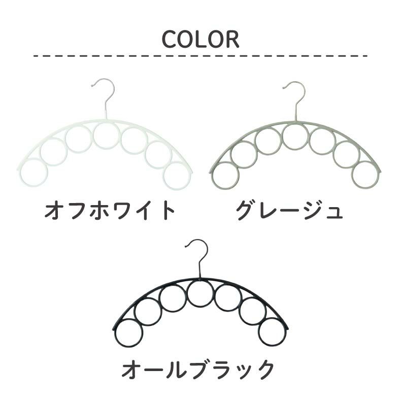 ハンガー | スカーフハンガー 10本セット PVC
