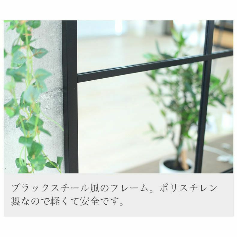 ミラー・コスメ収納 | ウォールミラー テュリスミニ