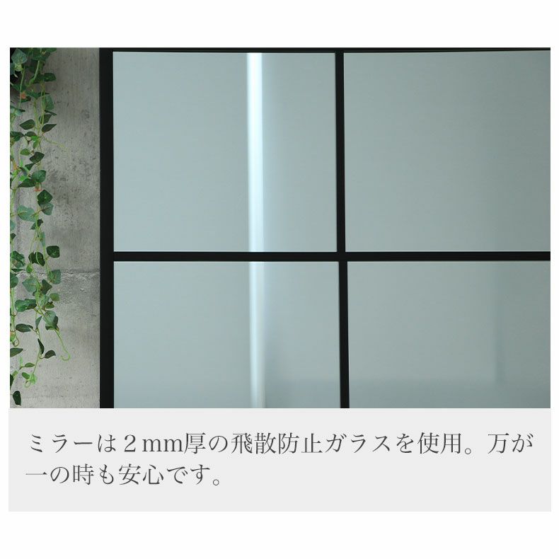 ミラー・コスメ収納 | ウォールミラー テュリスミニ