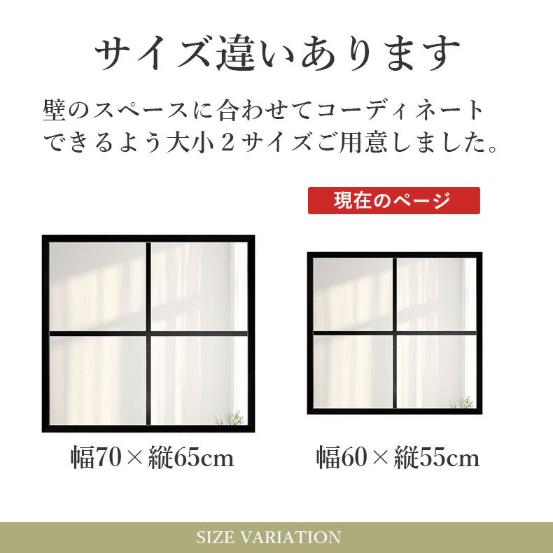 ミラー・コスメ収納 | ウォールミラー テュリスミニ