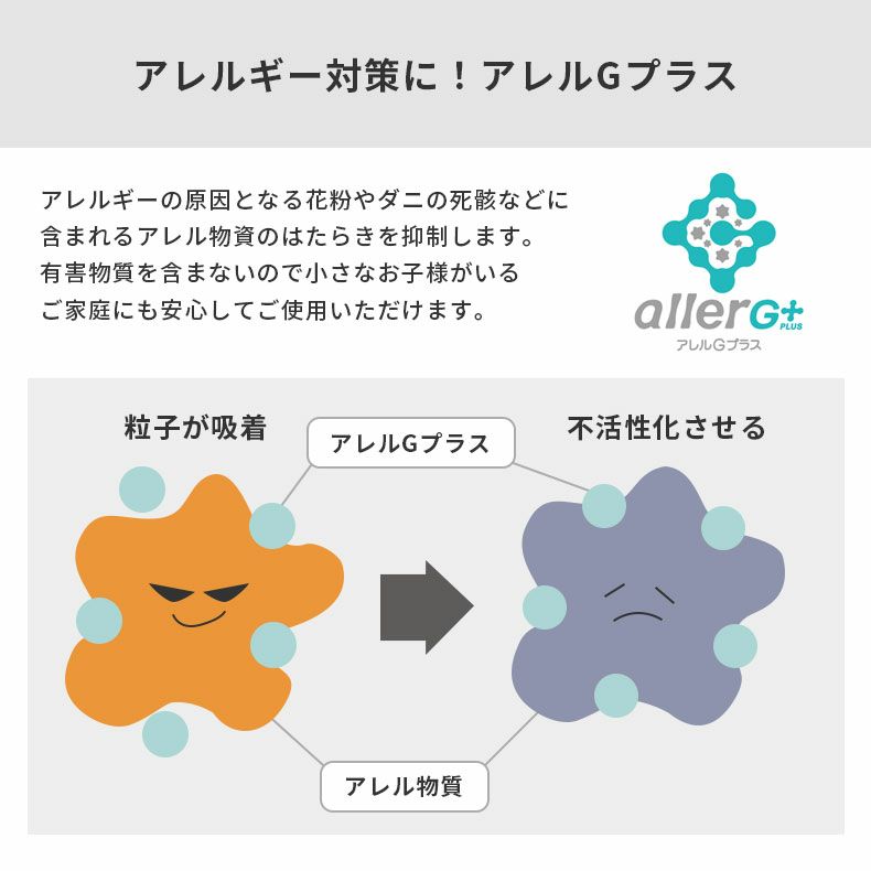 レースカーテン（薄地） | シンプルオーダーレースカーテン AGP11218