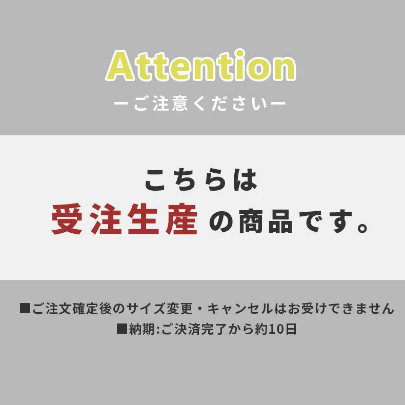 レースカーテン（薄地） | シンプルオーダーレースカーテン AGP13102