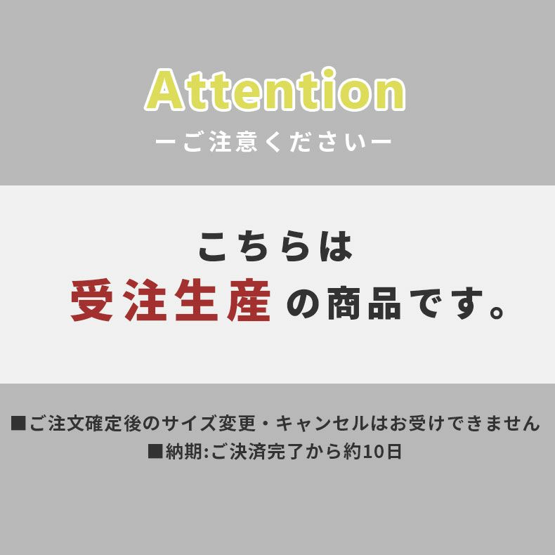 レースカーテン（薄地） | シンプルオーダーレースカーテン AL1237TWP