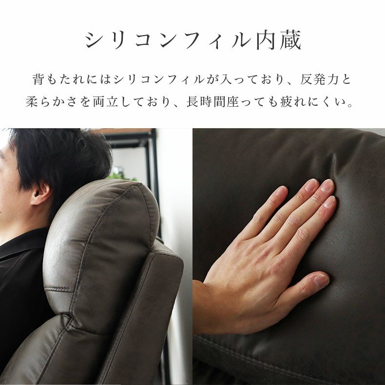 電動ソファ | 1人掛け 電動ソファ ロブソン
