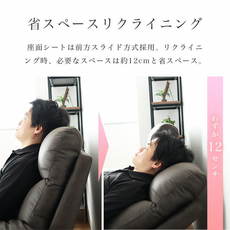 電動ソファ | 3人掛け 電動ソファ ロブソン