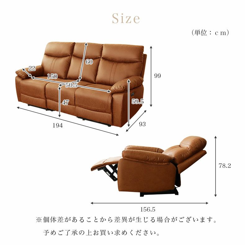 電動ソファ | 3人掛け 電動ソファ ロブソン