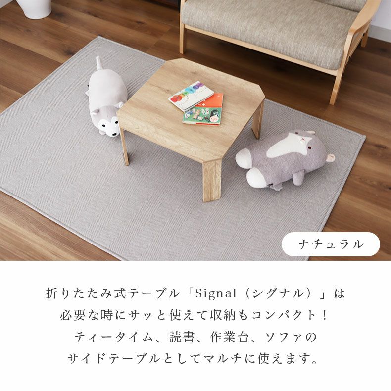 リビングテーブル・サイドテーブル | 幅60cm 折りたたみテーブル シグナル