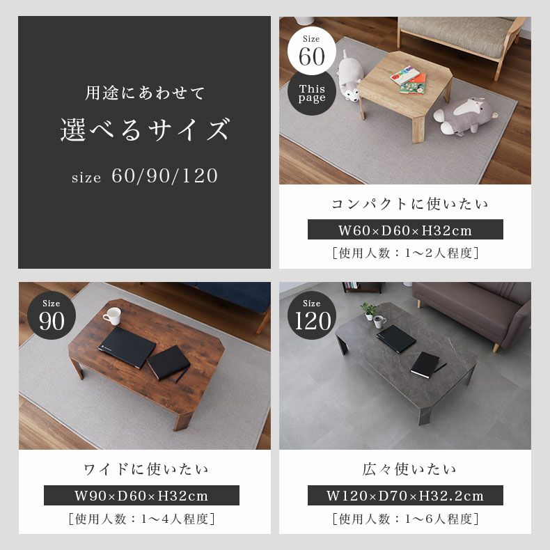 リビングテーブル・サイドテーブル | 幅60cm 折りたたみテーブル シグナル